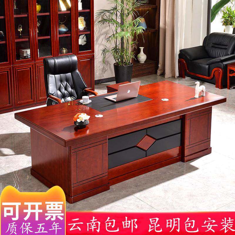 云南老板桌总裁桌大班台经理主管办公桌贴实木皮烤漆桌椅组合家具