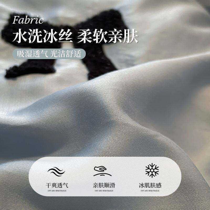 2025新款冰丝床上四件套夏季丝滑裸睡被套床单人宿舍三件套床笠款