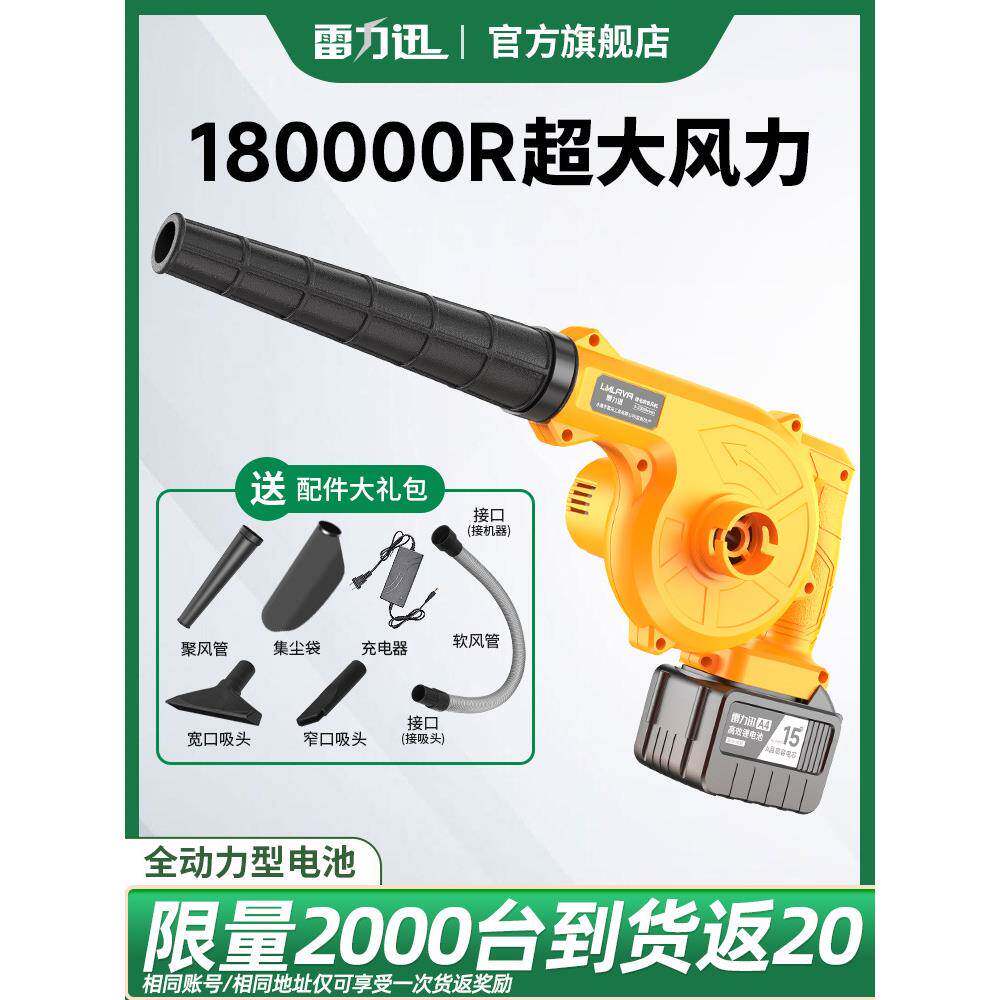 充电式吹风机锂电鼓风机大功率工业小型车载吹灰家用吹雪机除尘器
