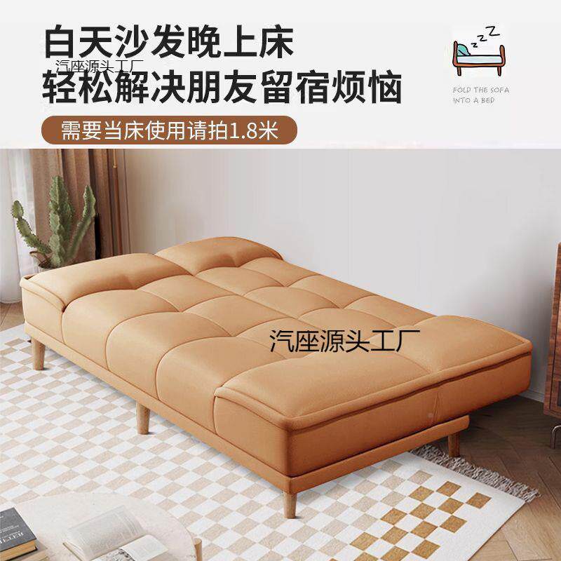 猫抓皮多功AEG能折沙床两用小户沙型沙发简约叠客厅公发寓双人布
