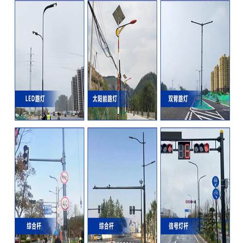 道路灯LED路户外市电6米新农村8米10米照明工程单QWV臂路灯双臂路
