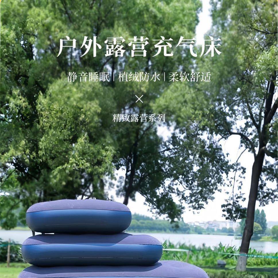 便携式充气床垫超厚野外旅游办公室特厚防潮地垫露营户外气垫床