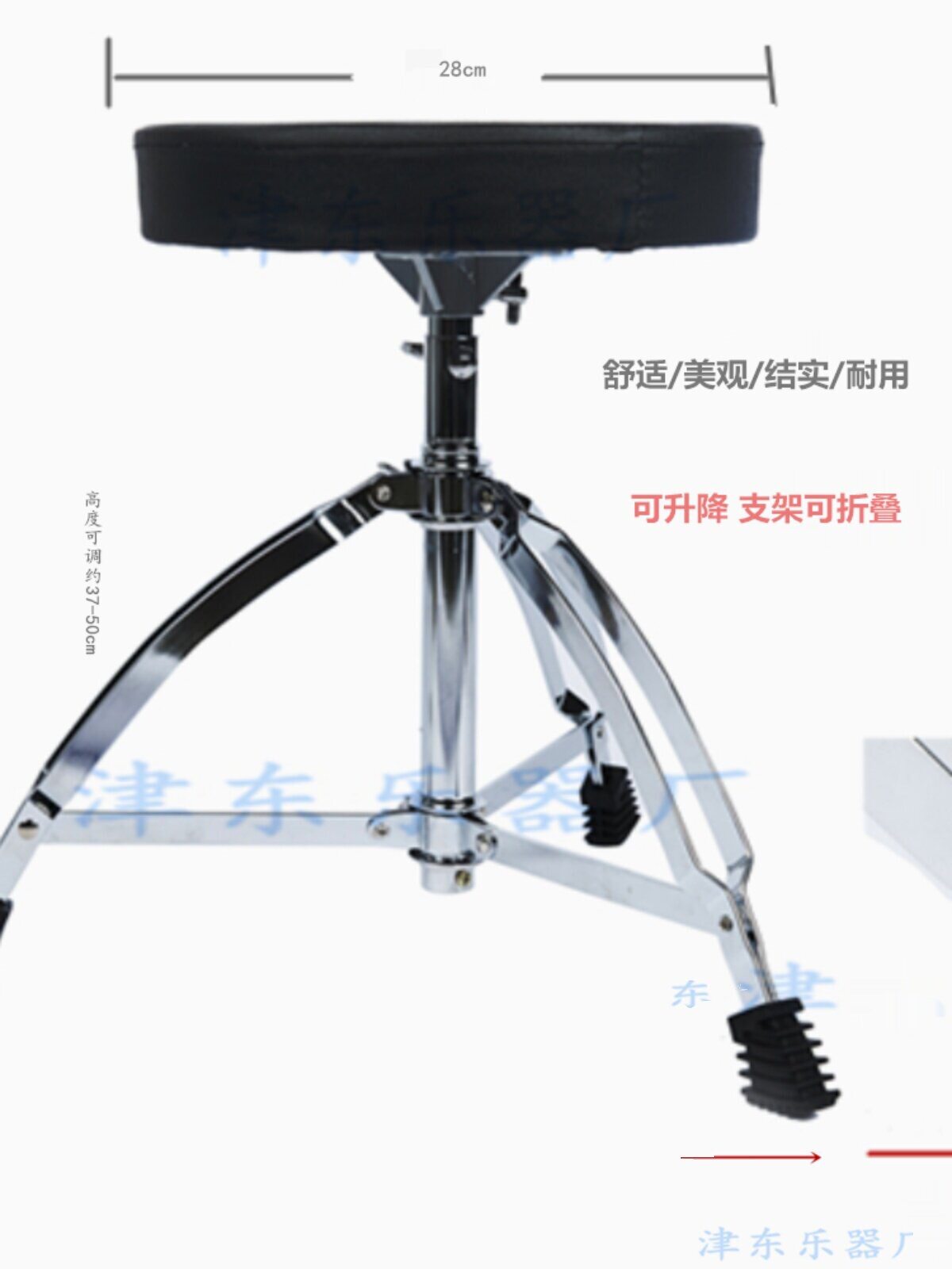 鼓凳加粗双片升降五鼓架子鼓家用练习哑鼓凳户外演出座椅旋转琴凳