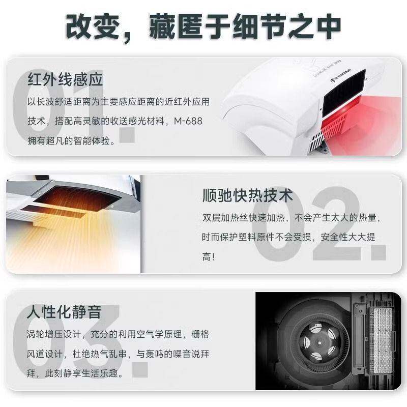 自动感应干手器酒店商用卫生洗手间智能吹手烘干机烘干手器手家用