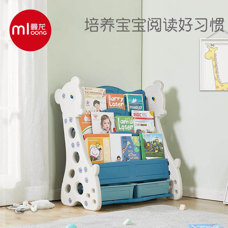 儿童书架绘本架宝宝玩具收纳架子幼儿园储物柜子塑料整理书架