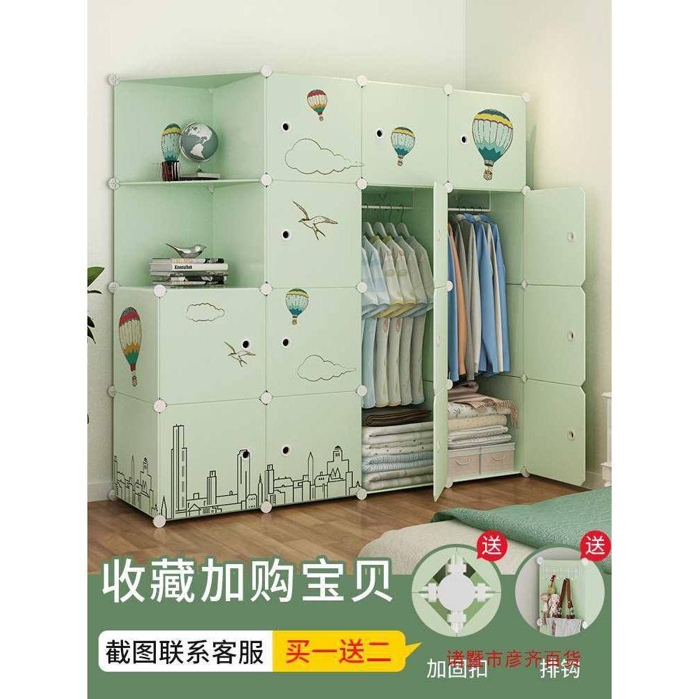 简易衣柜组装储物柜家用卧室出租房用儿童收纳柜子结实塑料布衣橱