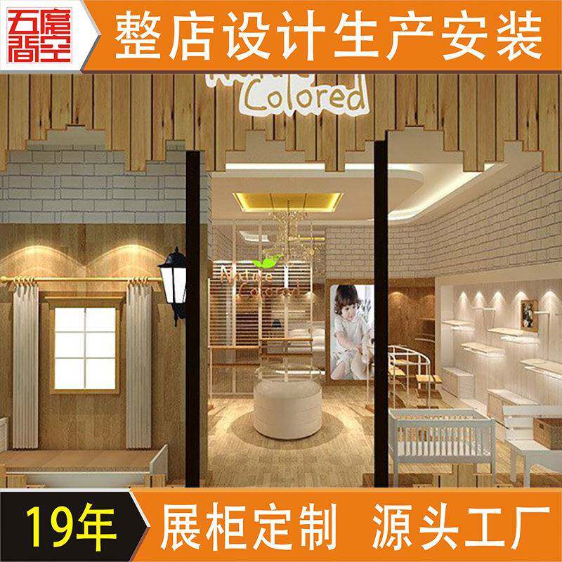儿童服装店展示柜实木烤漆落地展示架异形挂件置物架中岛柜陈列架