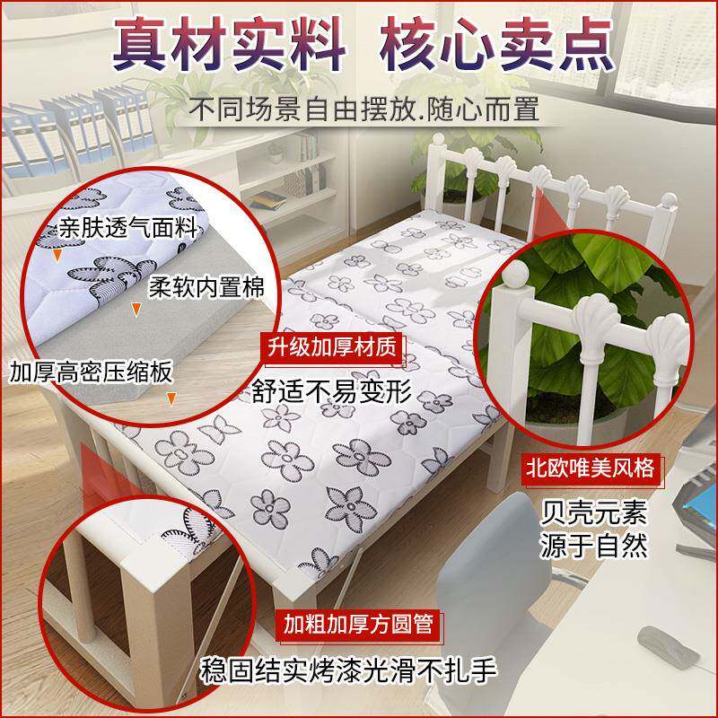 折叠床单人午休办公室午睡家用陪护租房简易便携成人双人木板铁床