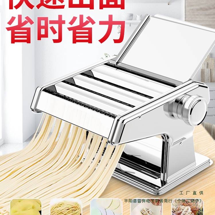 压面机家用小型手动面条机全自动手摇饺子皮机多功能擀面机