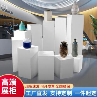 烤漆展示台立柱中岛厨窗底座商业会展示柜陈列架展台货柜创意展柜