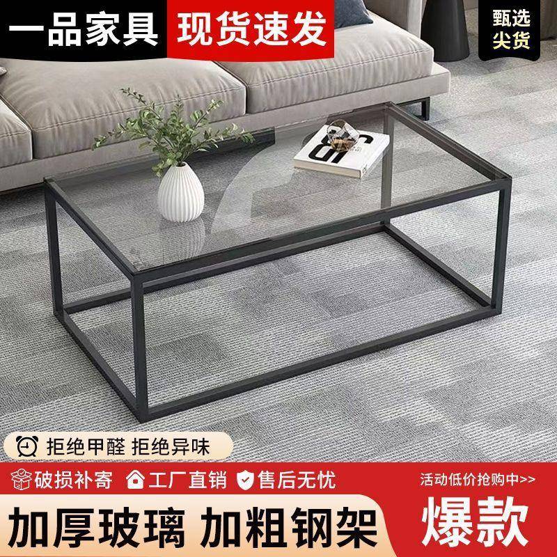 轻铁奢家用客厅阳台现代茶几小长户型茶桌VCP形简易桌子艺方简约