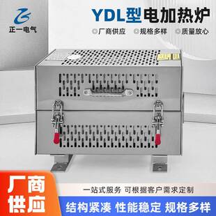 实验电炉管式小型电热炉加热炉实验室高温电阻炉立式卧式开启式炉