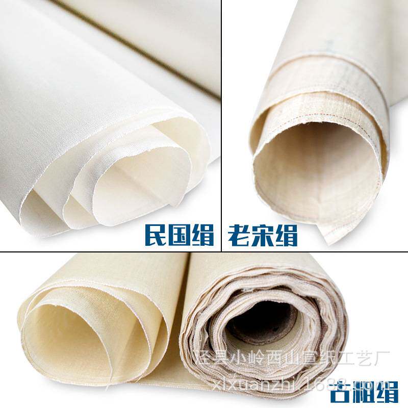 【老宋绢】仿古粗绢布民国绢蚕丝娟布绘画熟绢加厚画布古壁画矾绢