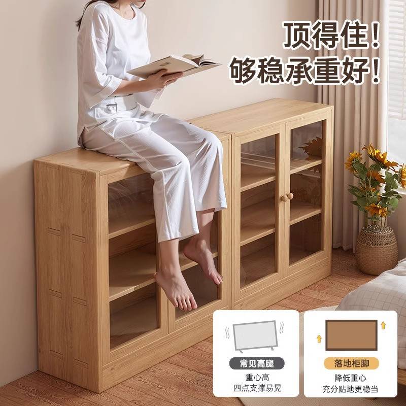 防尘书柜实木书架置物架带门落地家用儿童客厅现代简约格子柜矮柜