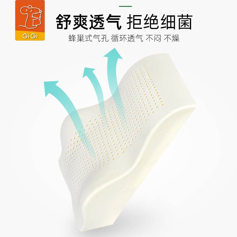 汽车头枕腰靠套装 车用护颈枕 天然乳胶枕 座椅靠背垫护腰枕