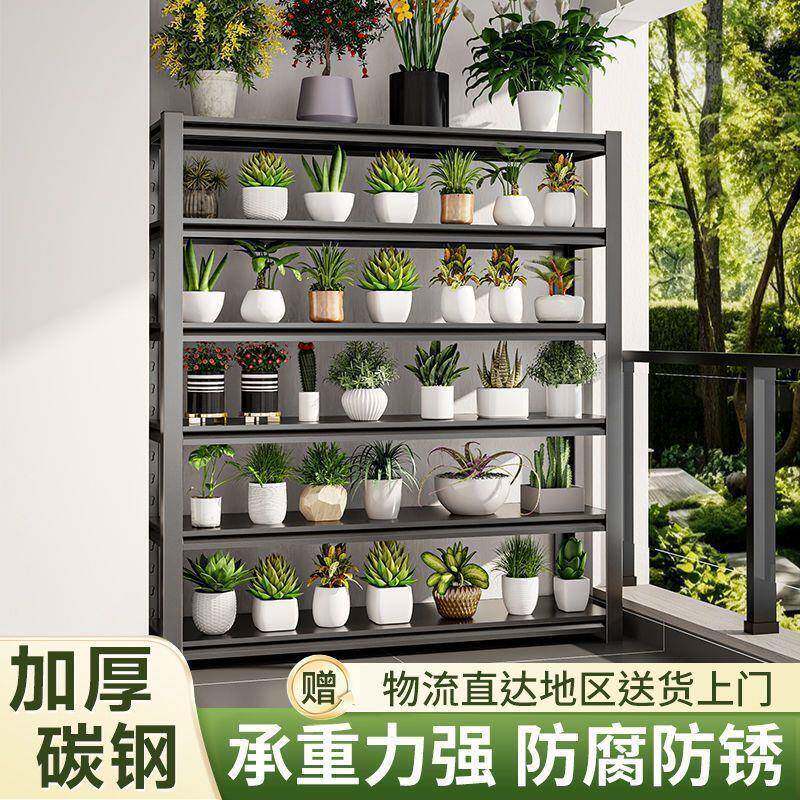 加厚货架家用置物架多层收纳架仓库阳台储物架超市厨房铁架