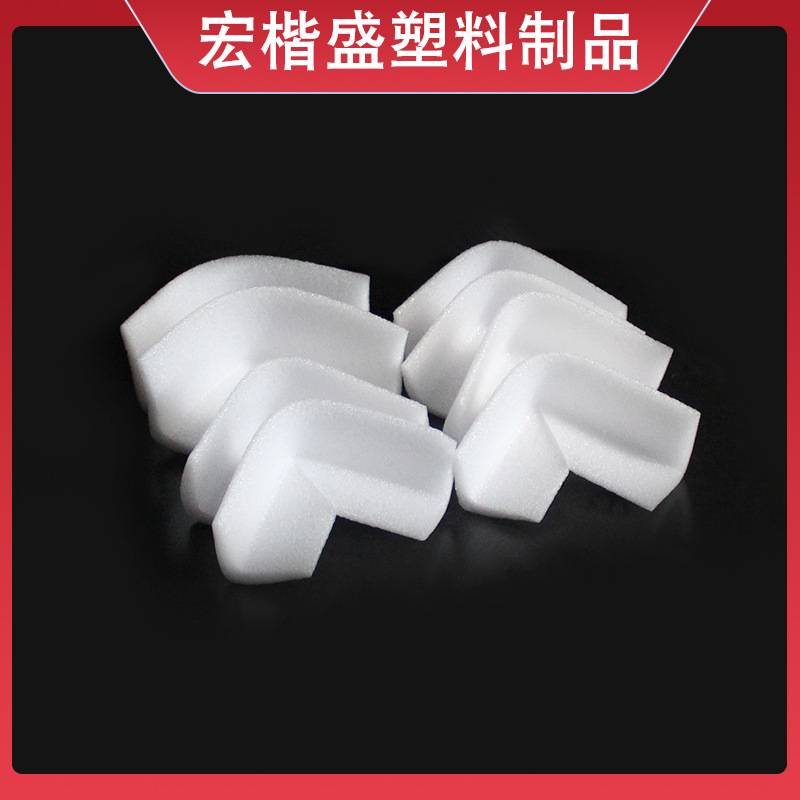u型泡沫防撞角家具包装珍珠棉护角l型防护防撞物流运输珍珠棉包角