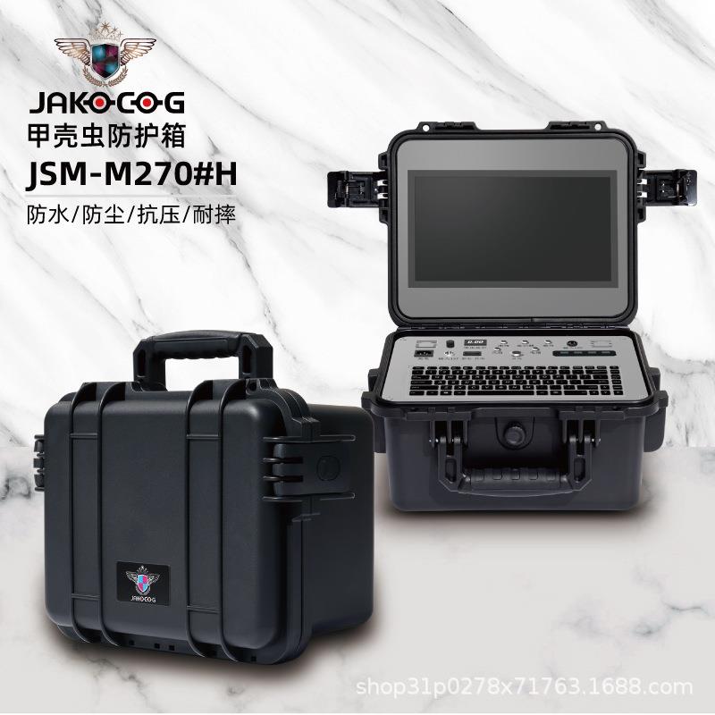 小型防护工具箱便携设备仪器仪表安全箱防水防潮电脑箱户外探测箱图片