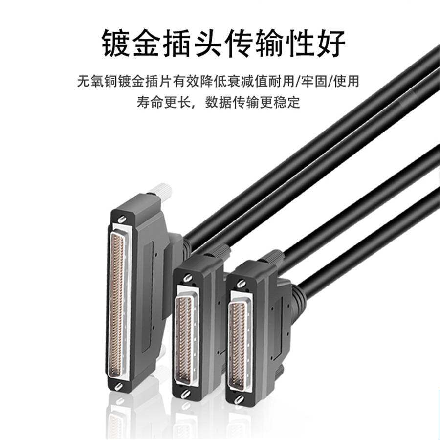 工业级DB100P公对公连接线2xDB50P并口串口延长线数控雕刻机线