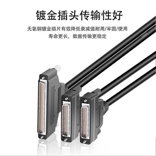 工业级DB100P公对公连接线2xDB50P并口串口延长线数控雕刻机线