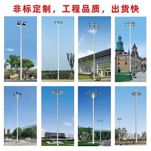 户外高杆灯足球场篮球灯可场升降广VSZ场照明灯61米米15米led2道