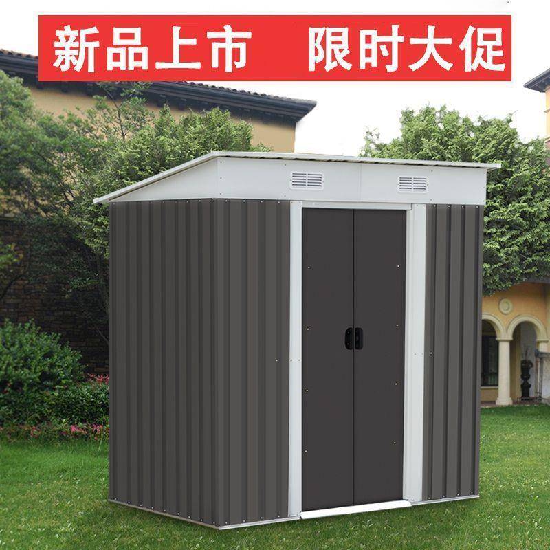 收纳小院子可拆卸移动板房简易房户外工具房庭院储物房阳台房子厂