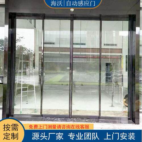 现代商用简约不锈钢有框自动感应门办公室大门透明玻璃门平移门