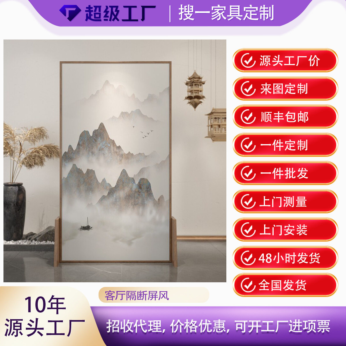 新中式屏风隔断客厅入户玄关卧室遮挡家用水墨山水画办公室实木