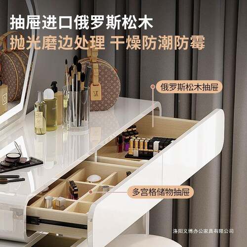新简款梳妆台约斗柜一体现代卧室化UYZ妆桌书六斗桌储物收纳柜床