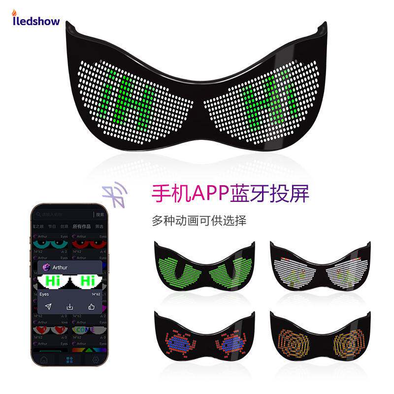 led眼镜跨境亚马逊新款圣诞节派对酒吧DJ音乐节智能炫彩发光眼镜