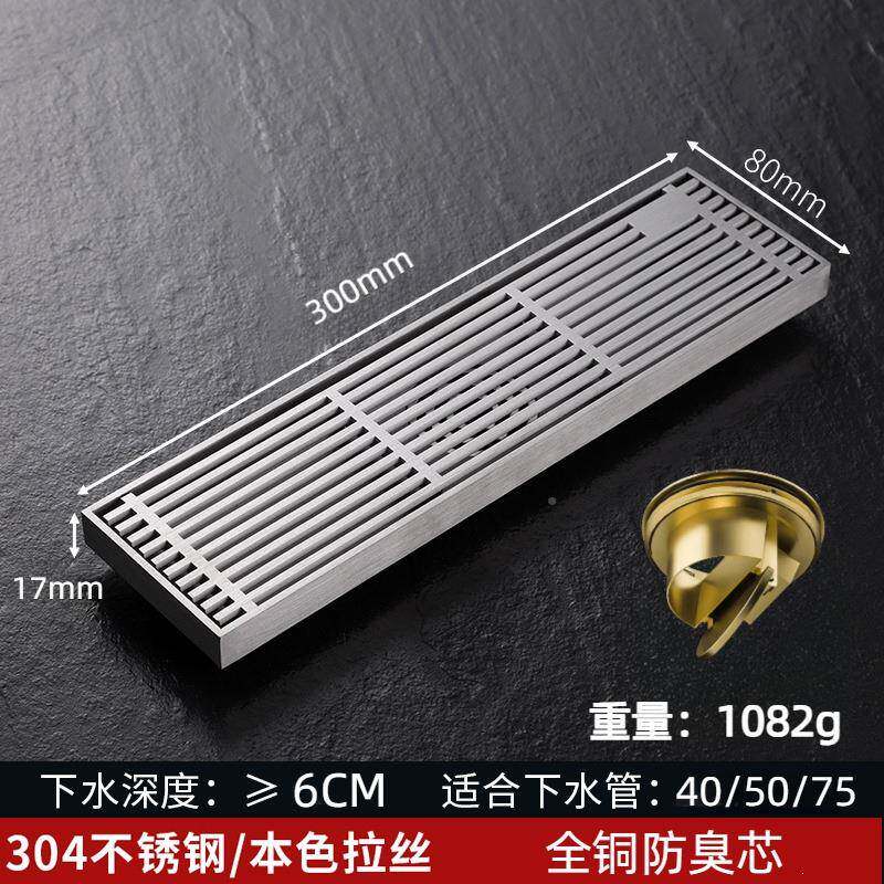 04不锈钢长条地漏FIG卫生间防臭淋房浴房浴室大排量厨水槽侧排排