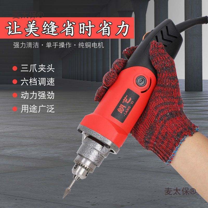 美缝剂施工工具电动清缝机清缝神器切割开槽器瓷砖地砖专用麦太保