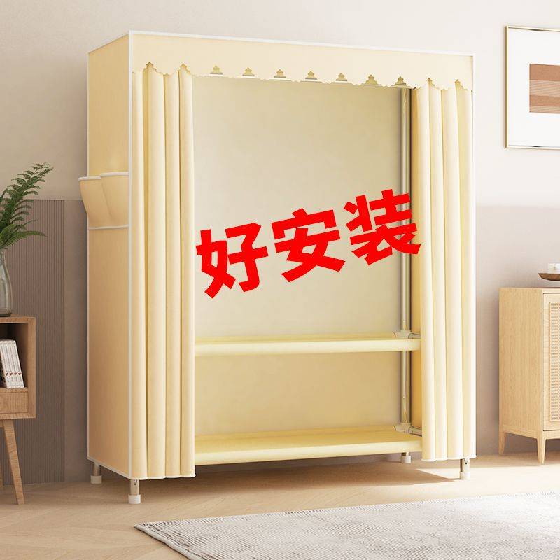 简易衣柜出租房家用组装结实耐用钢管卧室加粗加固收纳衣橱布衣柜