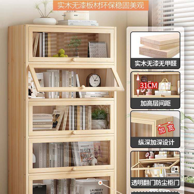 儿童实木无漆书柜现代防尘书架落地玻璃门透明展示柜客厅置物架子