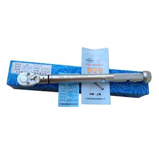 MD-30机械式扭力扳手MD-300预置式可调式扭矩扳手可换头扳手