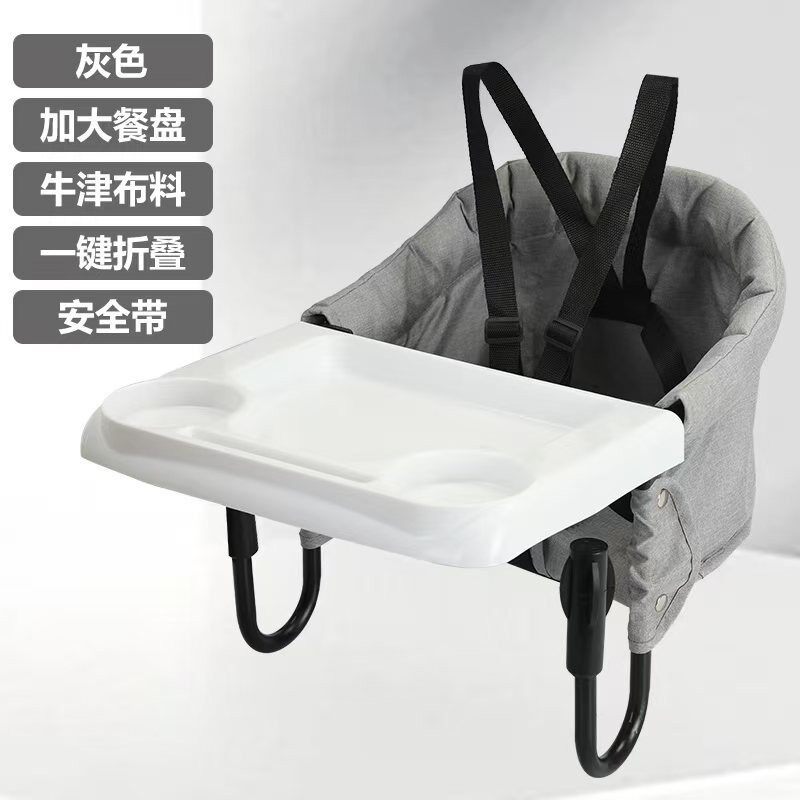 升级款儿童婴儿餐椅多功能便携式吃饭可折叠宝宝椅子家用桌边椅