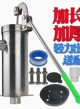 摇水泵家用手动摇水机井水井头手压泵吸水器抽水泵不锈钢摇井泵