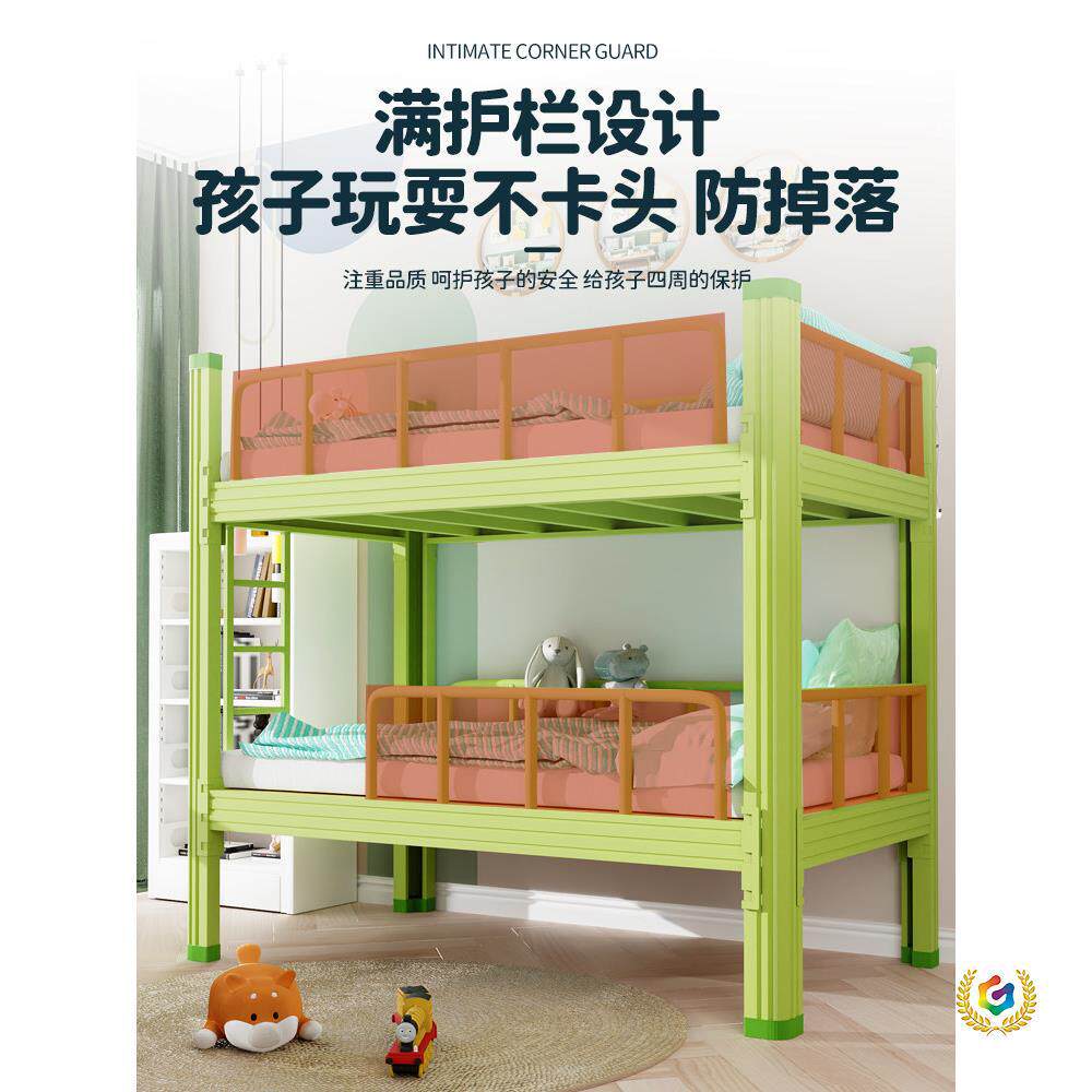 ⊿儿童上下铺双层床午托班幼儿园小学午休床铁艺子母拼接床一米五