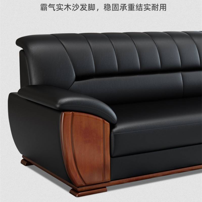 广东家具 商务办公沙发茶几组合接待室会客区简易红实木沙发套装