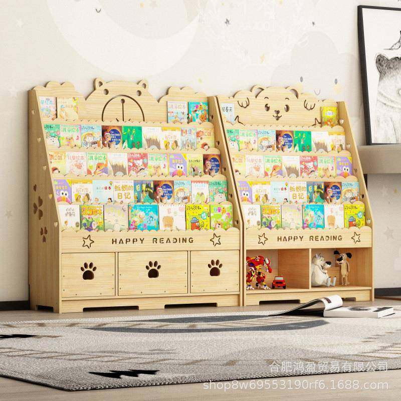 实木儿童书架绘本架卡通宝宝落地书柜储物幼儿园收纳置物架,饰品/流行首饰/时尚饰品新,其他DIY饰品配件,淘宝优惠券,粉丝福利购,淘宝优惠卷