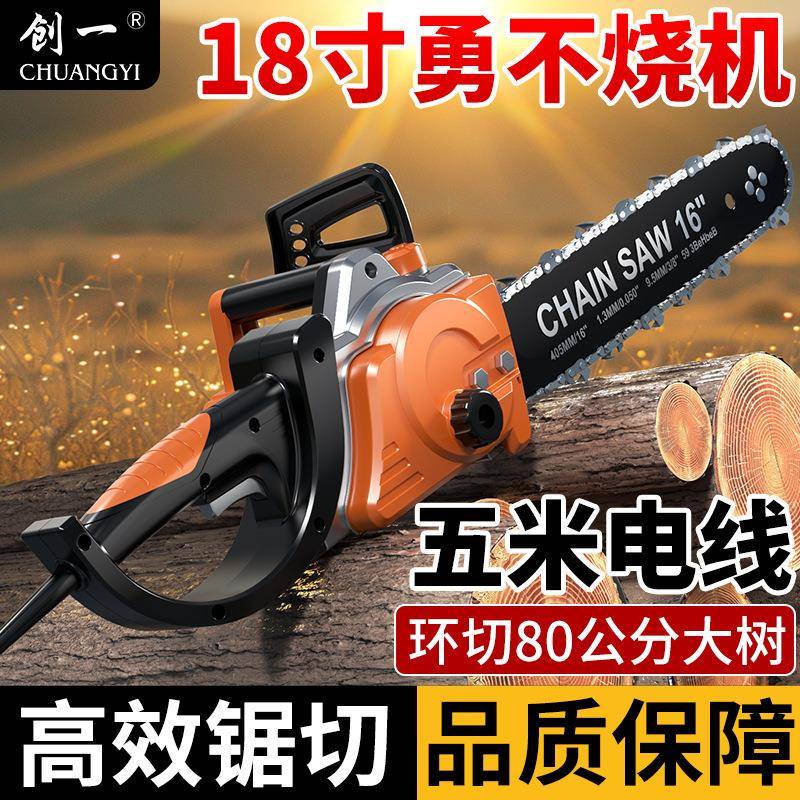 电链锯多功能家用式锯柴16寸锯木头电据链条锯220V电锯伐木锯