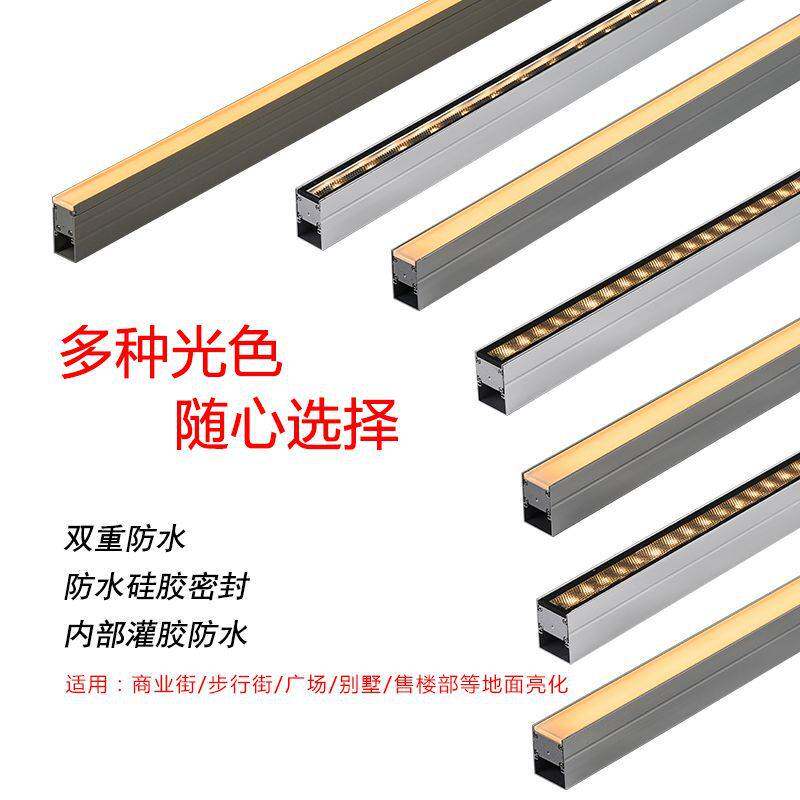 LED长条形地埋灯嵌入式洗墙灯户外防水广场过道灯线条长条地砖灯