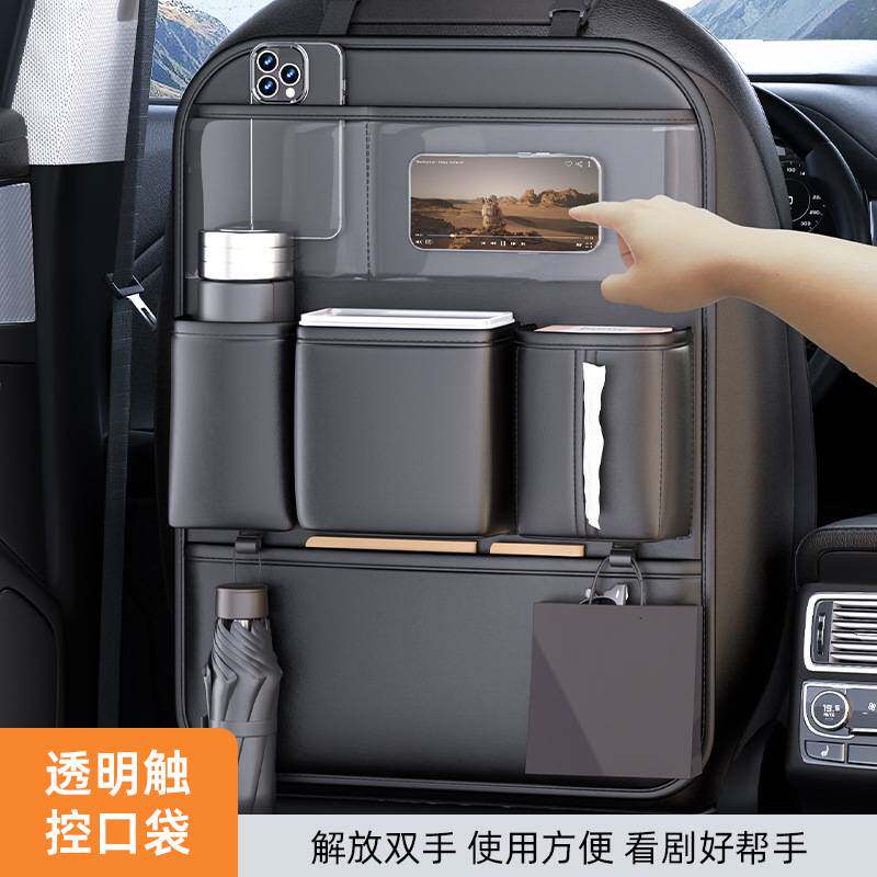 包邮汽车椅背收纳袋挂袋车内座椅后排储物盒车载垃圾桶纸巾盒放置