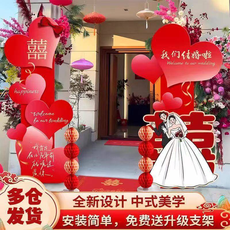 结婚板路引立柱婚庆迎宾牌氛围感装饰农村庭院门口室外场景布置
