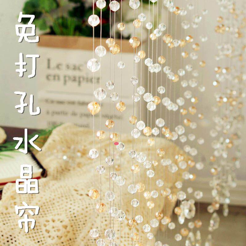 天台悦先免打孔水晶珠帘客餐厅隔断帘装饰门帘墙挂串珠玄关帘厂家