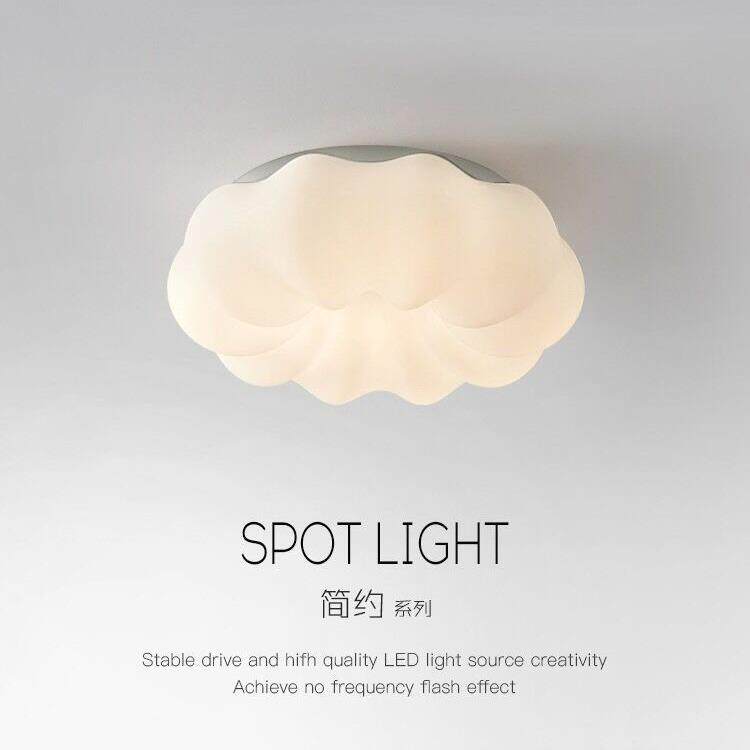 奶油风吸顶灯全光谱南瓜卧室灯云朵现代简约主卧室灯浪漫房间灯