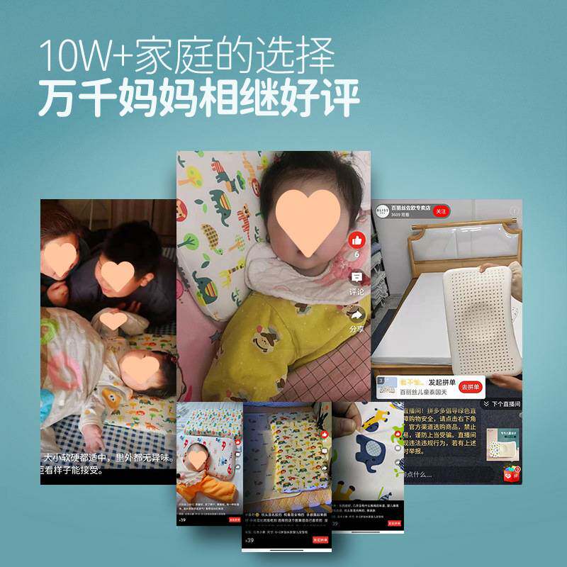 儿童天然乳胶枕头枕芯卡通学生枕婴幼儿定型枕头午睡枕棉A类枕套
