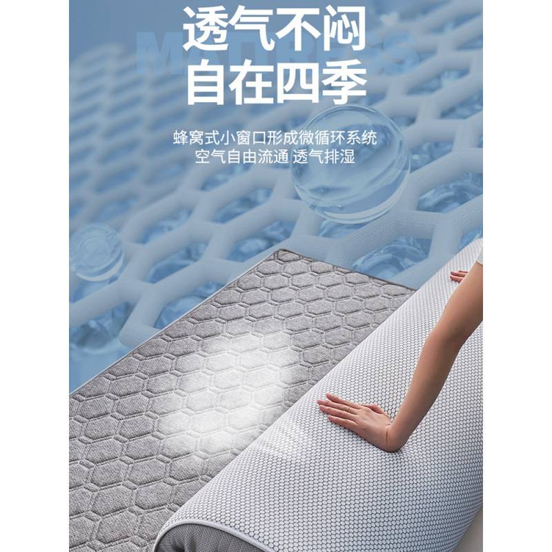 乳胶床垫软垫加厚榻榻米垫褥子宿舍单人记忆棉出租房专用睡垫