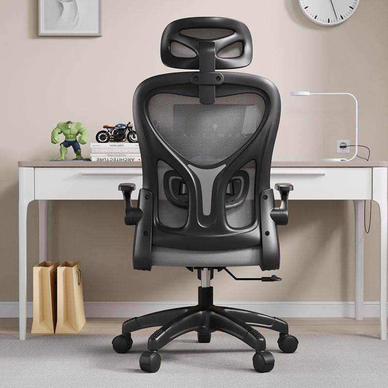 电脑椅办公椅家用舒适升降电竞久坐人体工学椅子办公室员工,基础建材,脚轮/万向轮,淘宝优惠券,粉丝福利购,淘宝优惠卷