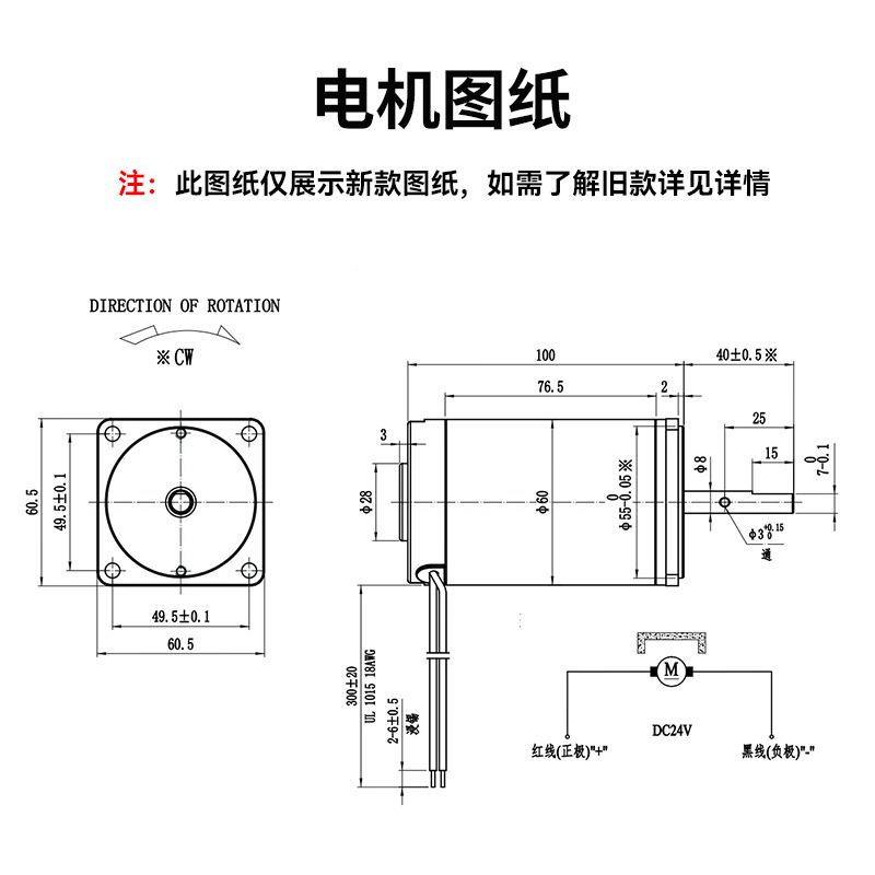 信达马12双V直流速电机10高000转出轴QRX可调速正反24v静音微型小图片